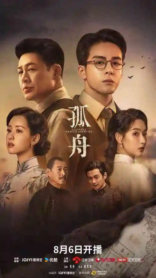 权力的游戏 久久久看片
